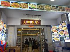 门面-贞姨美食·老字号海鲜大排档