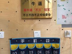 -问山MountQuest攀岩馆