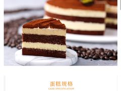 -BreadTalk面包新语·烘焙蛋糕(益田假日店)