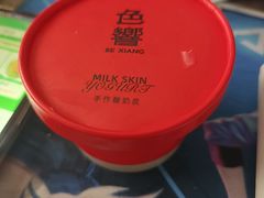 -色響火锅(恒隆广场店)