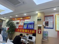 -郑远元·修脚·足道(华茂苑店)