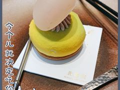 -北書房·墨宴(国际博览中心店)