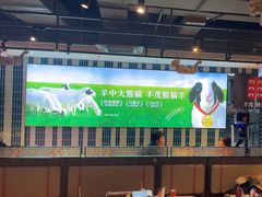-丰茂烤串(公园店)