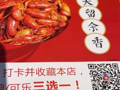 -李双猪·小龙虾·烧烤·羊肉煲(乐山店)
