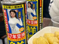 -川香煲(茅台路店)