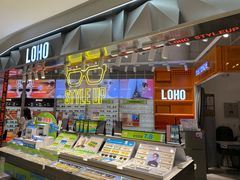 -LOHO眼镜(北京合生汇店)