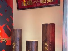 -德天顺盖码饭(人民西路店)