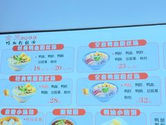 -金原鸭血粉丝汤·汤包·脆皮烤鸭(南京博物院店)