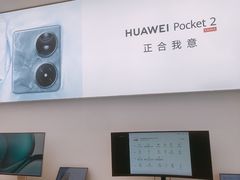 -华为授权体验店(华强北远望数码商城)