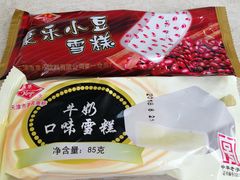 -康乐(滨江道店)