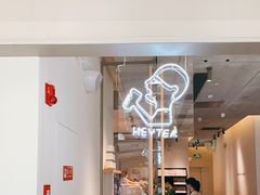 -喜茶(上海兴业太古汇店)