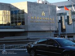 -北京新世纪饭店(动物园地铁站店)