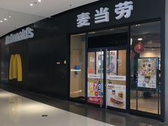 门面-麦当劳(红唐店)