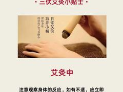 -沐善人家中医·推拿·理疗·三伏灸(新洲店)