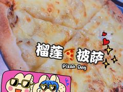 -酷公社·榴莲披萨(太原街店)
