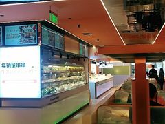 自助取餐区-串一火锅(赛格国际购物中心店)