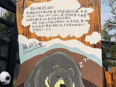 -武汉动物园