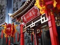 门面-广州酒家(文昌总店)