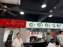 -美味斋(西北街店)