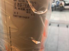 -CoCo都可(湖滨银泰店B区店)