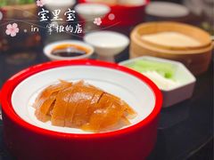 老掌柜烤鸭-掌柜的店·河南菜(世茂店)