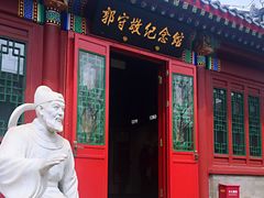 -郭守敬纪念馆