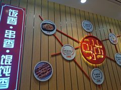 -南城香(北京南站店)