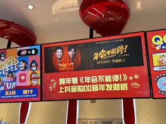 -万达广场(济南魏家庄店)