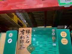 -山姆会员商店(西溪店)