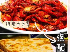 -叶派龙虾•招牌香辣蟹·海鲜(中海国际店)