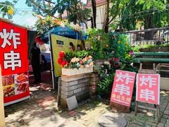 门面-大学路8号炸串(大学路十四号院店)