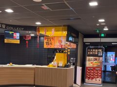 -麦当劳(温州人民路店)