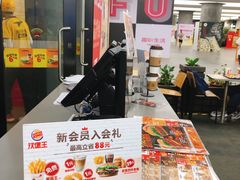 -汉堡王(SKLP店)