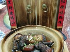 红烧肉-春盛渔府(牛首山店)