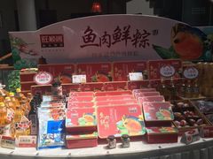 -旺顺阁鱼头泡饼(小红门店)