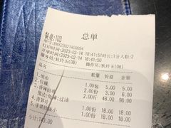 -楚湘苑(商品街大道店)