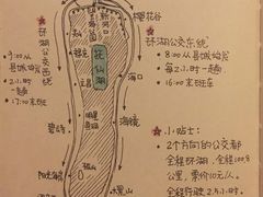 -抚仙湖禄充风景区
