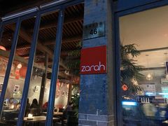 -zarah(鼓楼店)