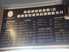 -厨掌柜陆老师(天津之眼店)