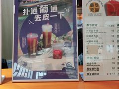 -茶桔便(欧亚大观店)