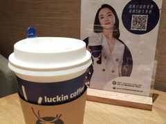 -瑞幸咖啡(外滩SOHO店)