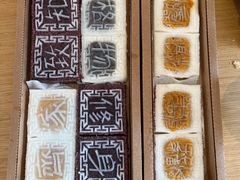 -阮大兴糕团(日月光中心店)