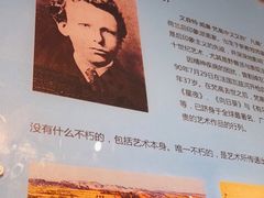 -梵高星空艺术馆(北京旗舰店)