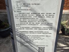 -上海鲁迅故居