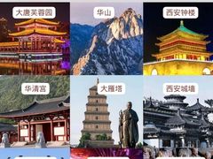 -大唐不夜城