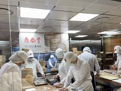 -鼎泰丰(南西店)