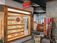 -袁记串串香(梁家巷店)