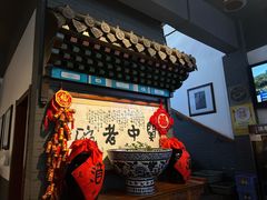 -关中老碗(建工路店)