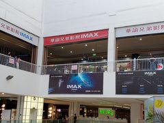 -华谊兄弟影院(北京洋桥店)