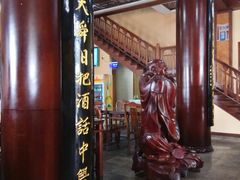 大堂-长兴菜馆(高桥店)